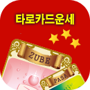 Ÿ��ī��